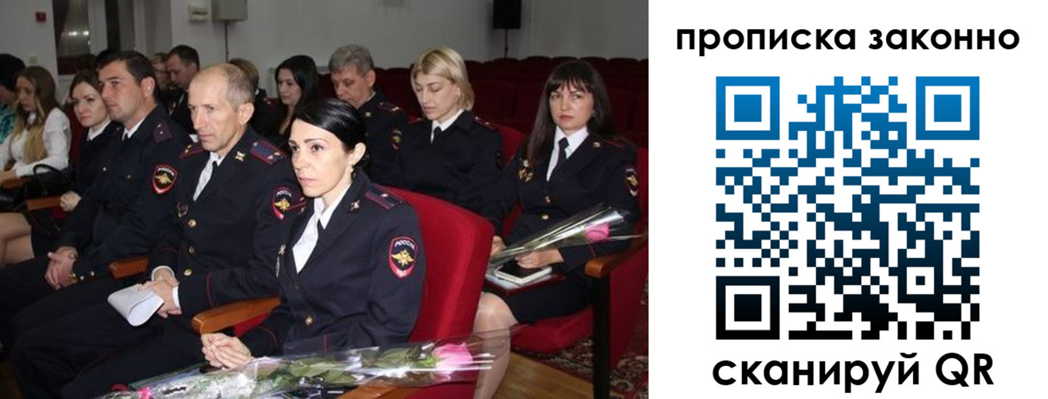 регистрация в Дивногорске